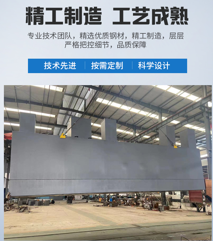 绵阳农村污水处理设备