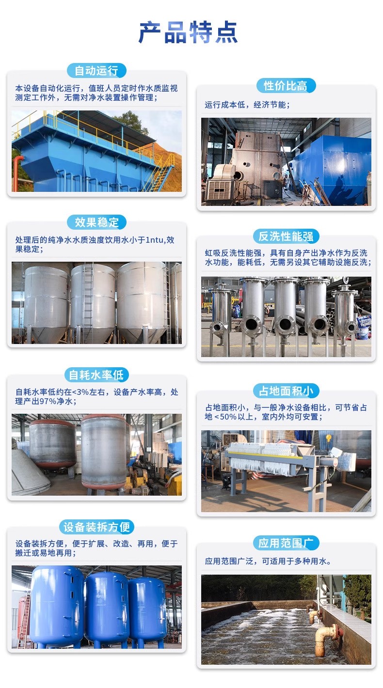绵阳科技赋能未来：一体化污水处理设备开启生活废水治理新纪元