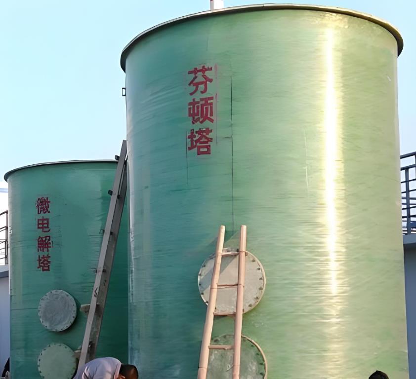 绵阳芬顿氧化设备